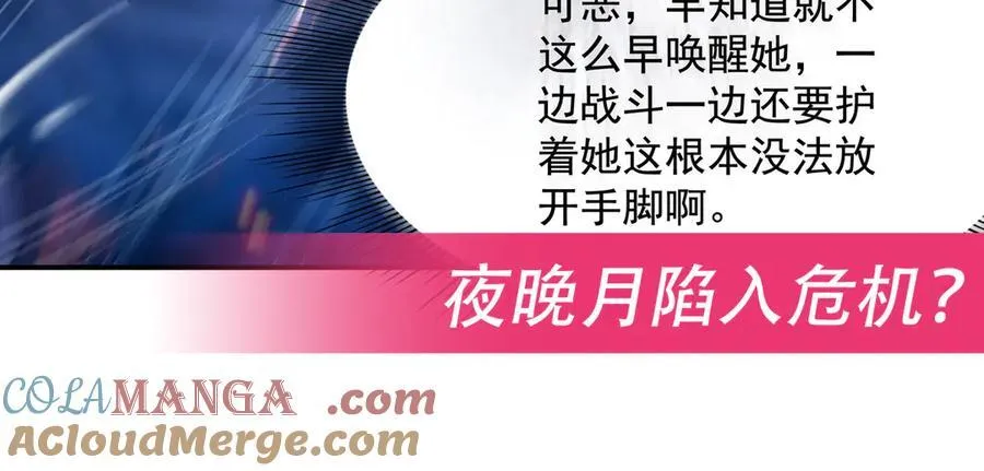 第327话 神州双壁之女188