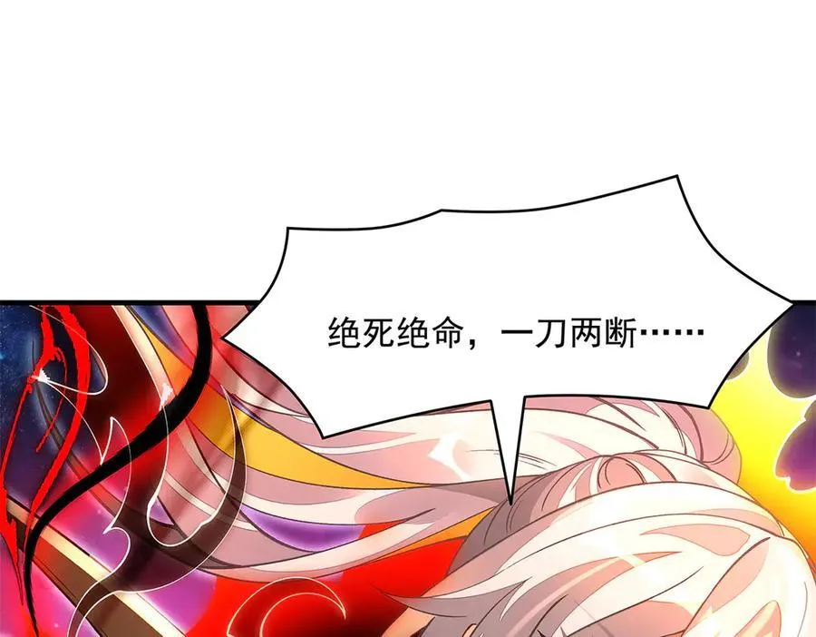 第329话 天蚀129
