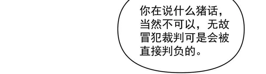 第327话 神州双壁之女57