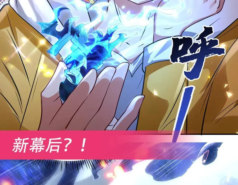 第327话 神州双壁之女185
