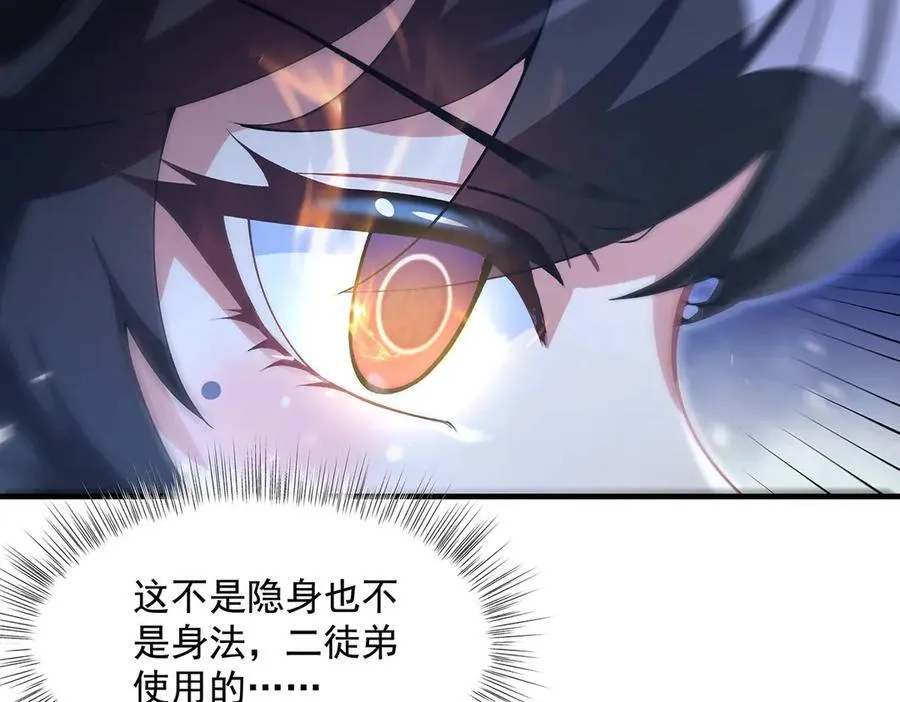 第326话 无形剑意49
