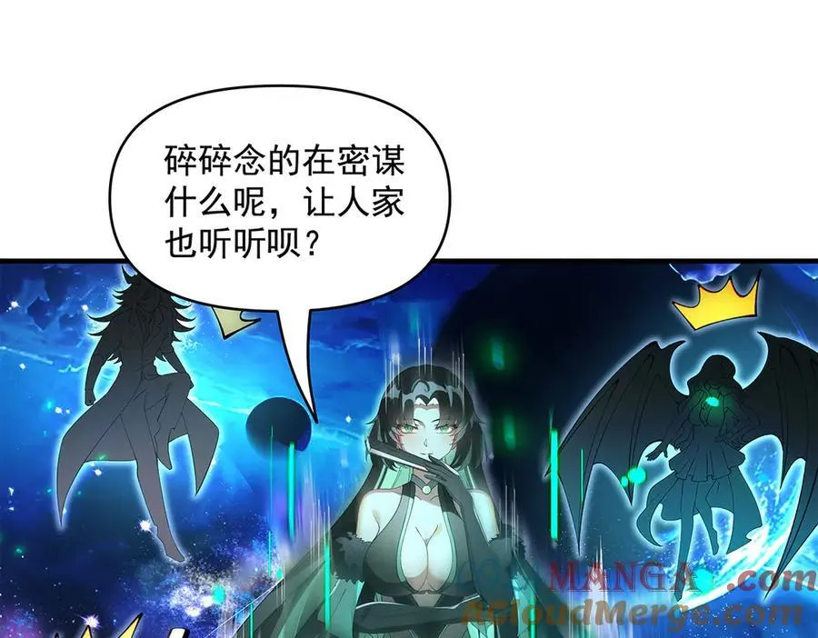 第329话 天蚀16