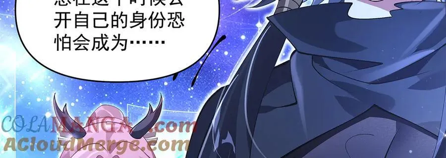 第327话 神州双壁之女92