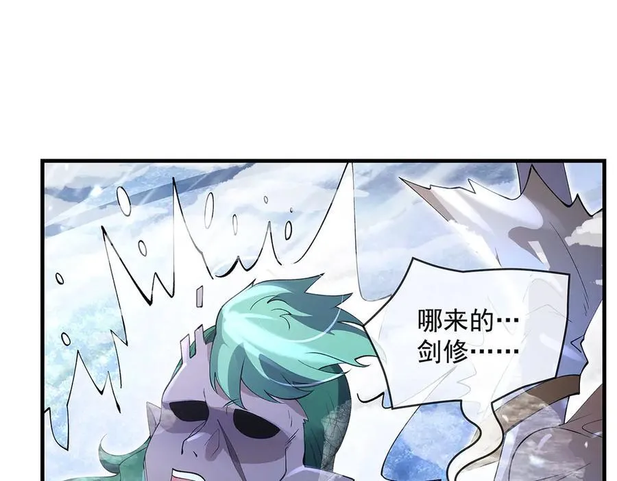 第325话 二徒相遇110