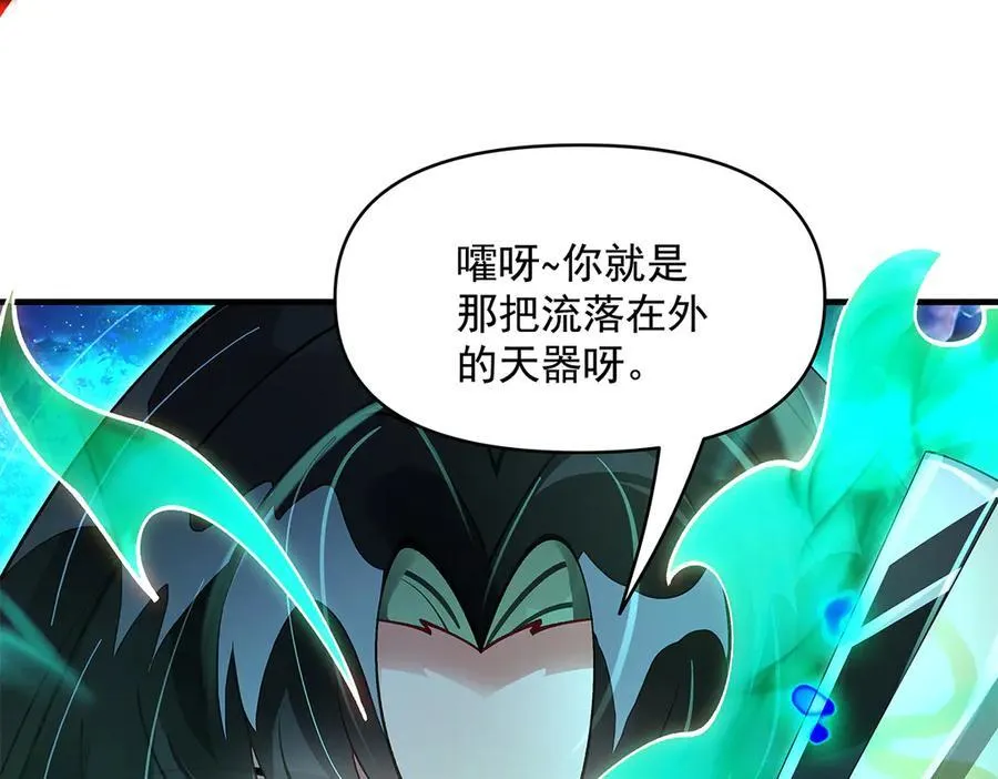 第329话 天蚀117