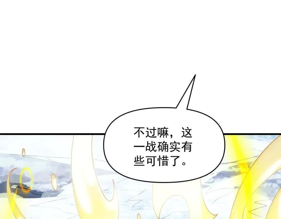 第326话 无形剑意141