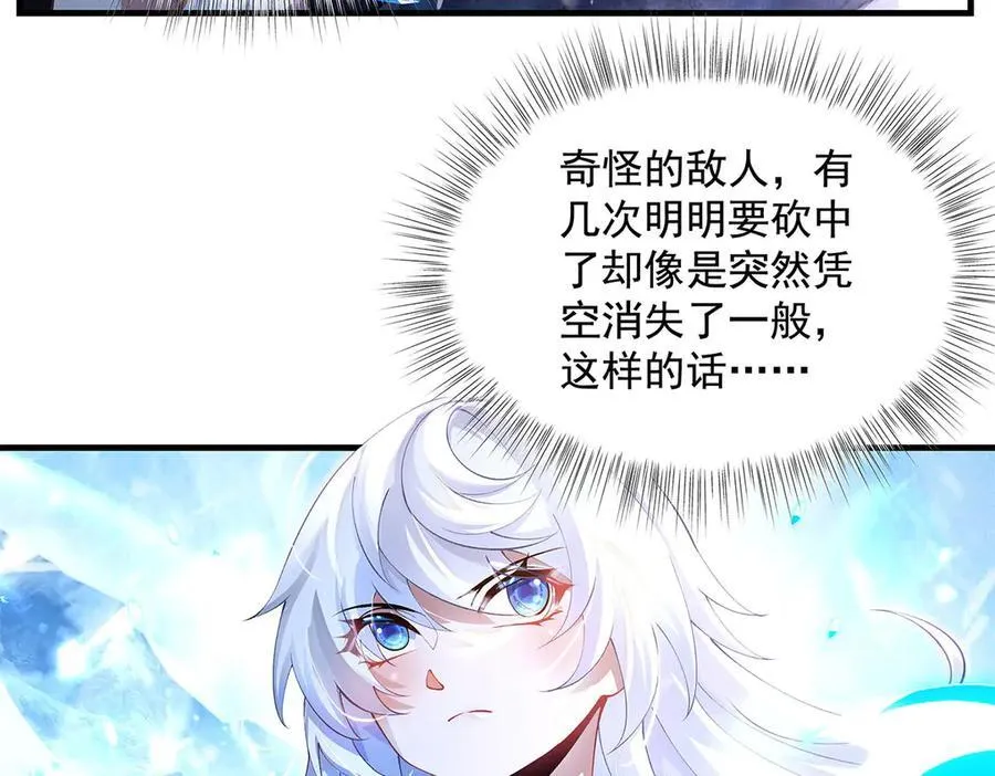 第326话 无形剑意101