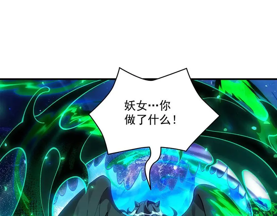 第329话 天蚀38