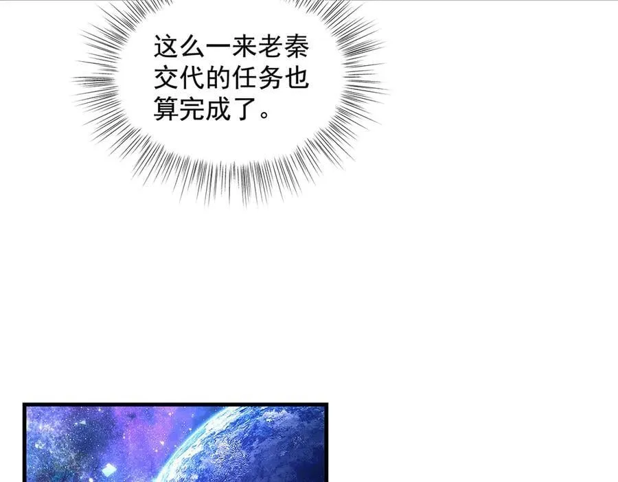 第327话 神州双壁之女153