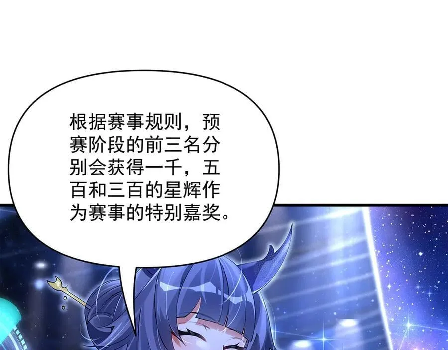 第327话 神州双壁之女58