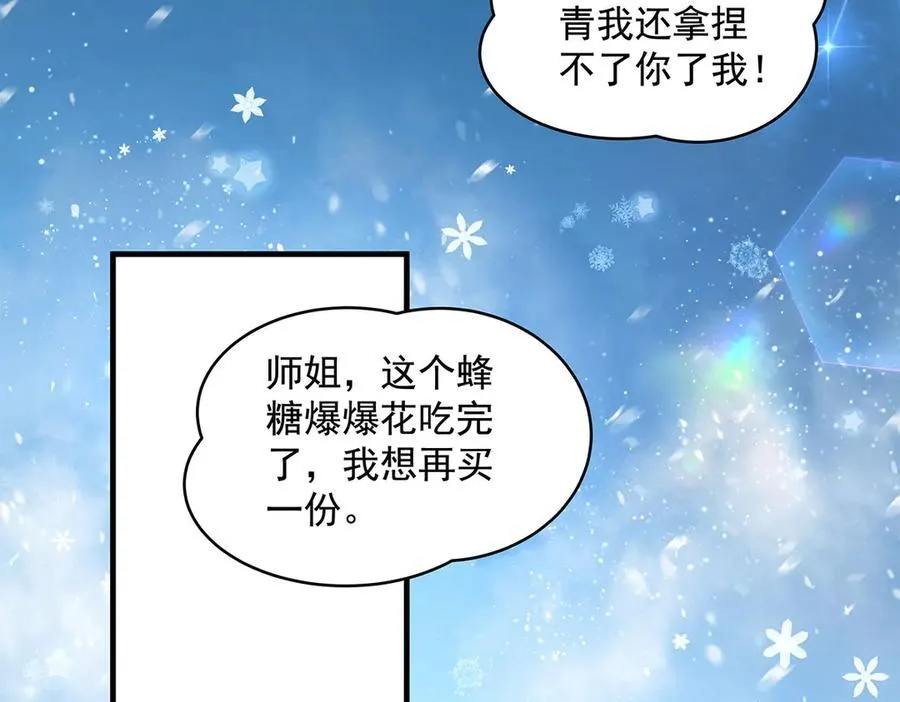 第324话 大杀四方26