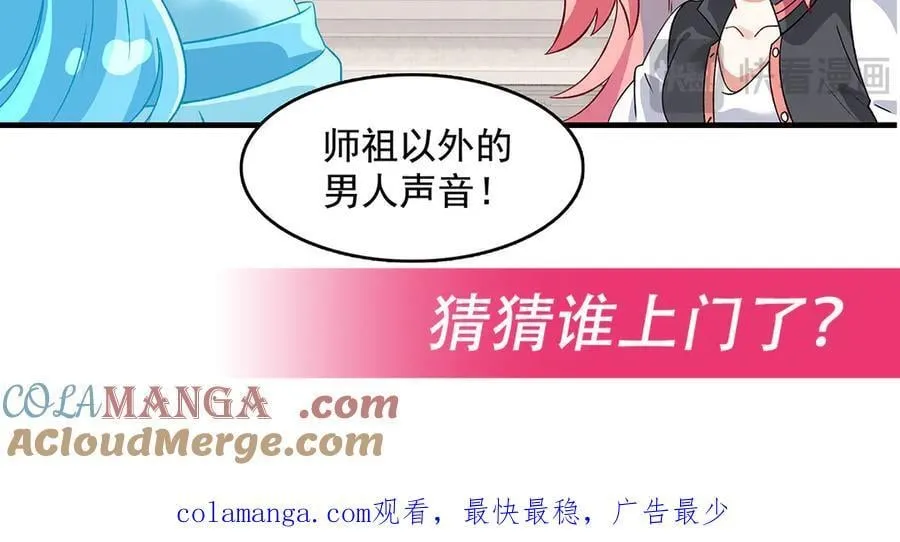 第329话 天蚀172