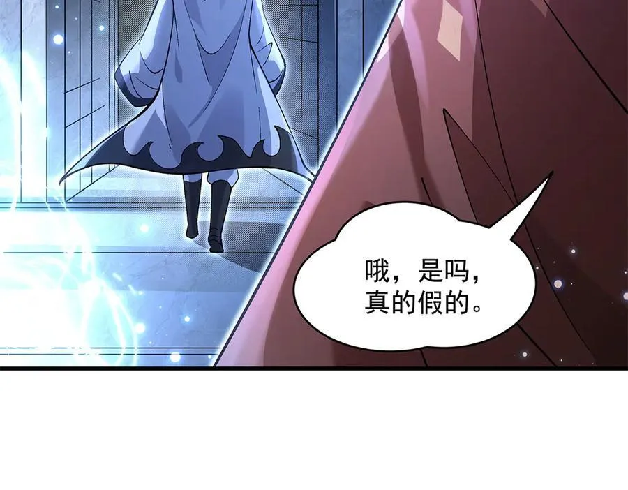 第327话 神州双壁之女149