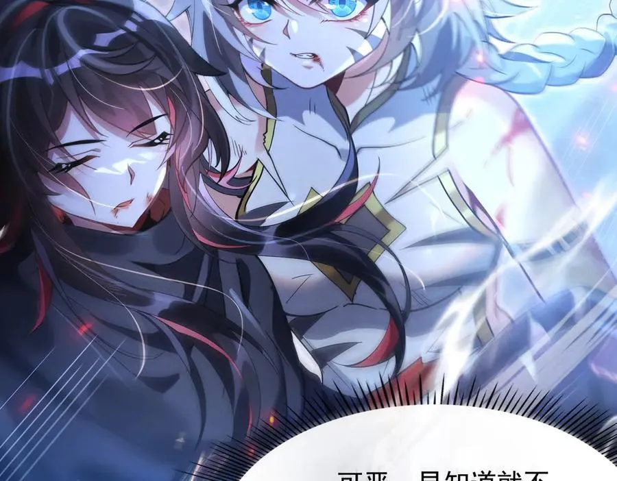 第327话 神州双壁之女187