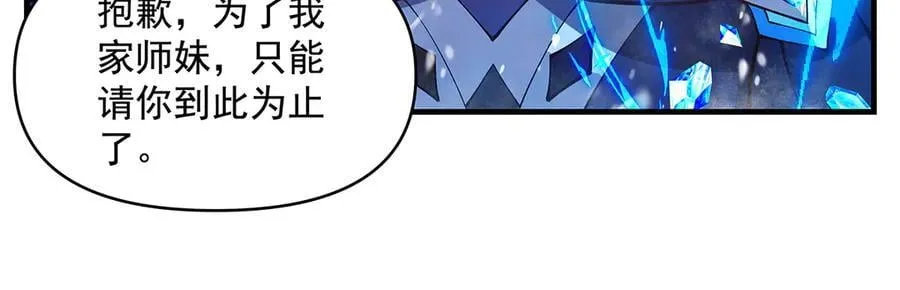 第326话 无形剑意17
