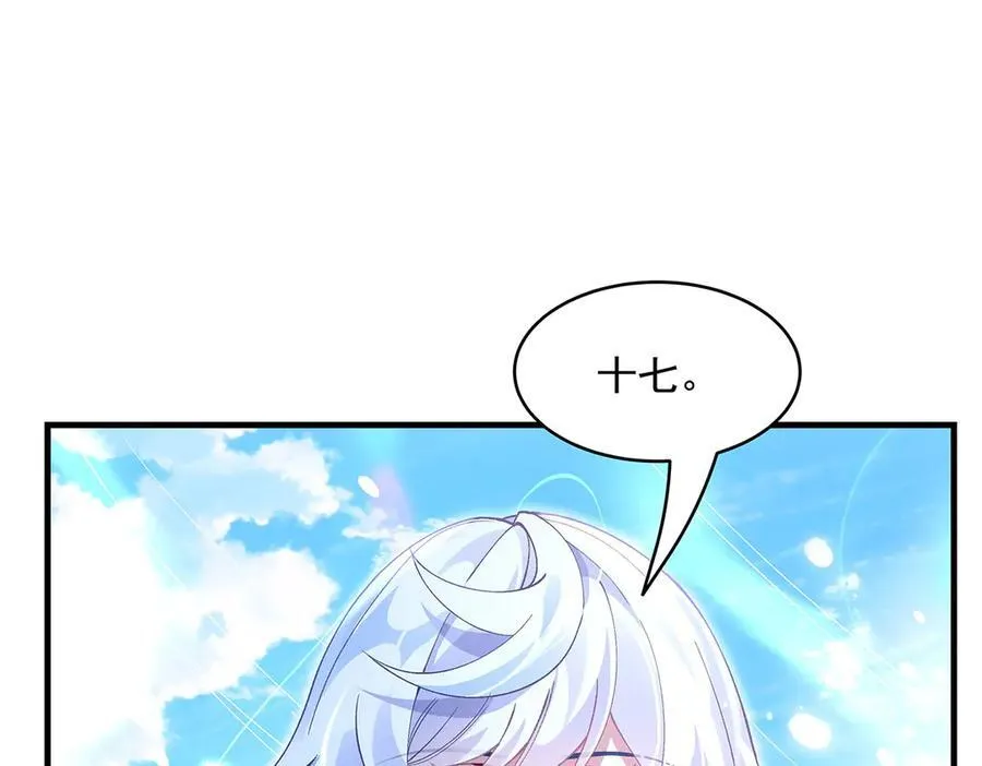 第325话 二徒相遇26