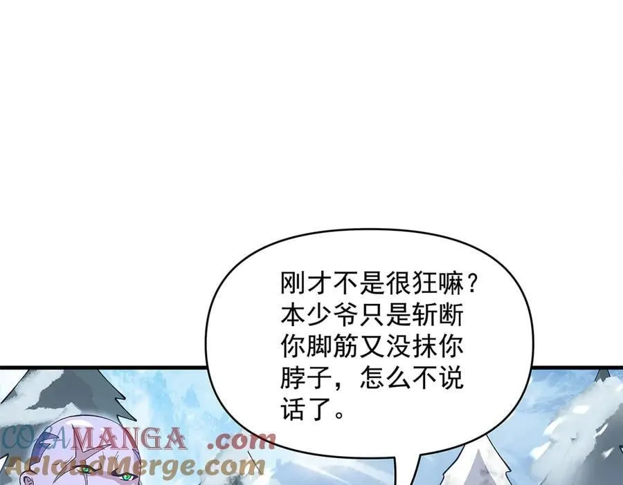 第324话 大杀四方104
