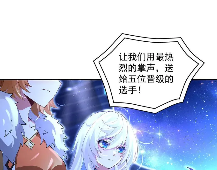 第327话 神州双壁之女50