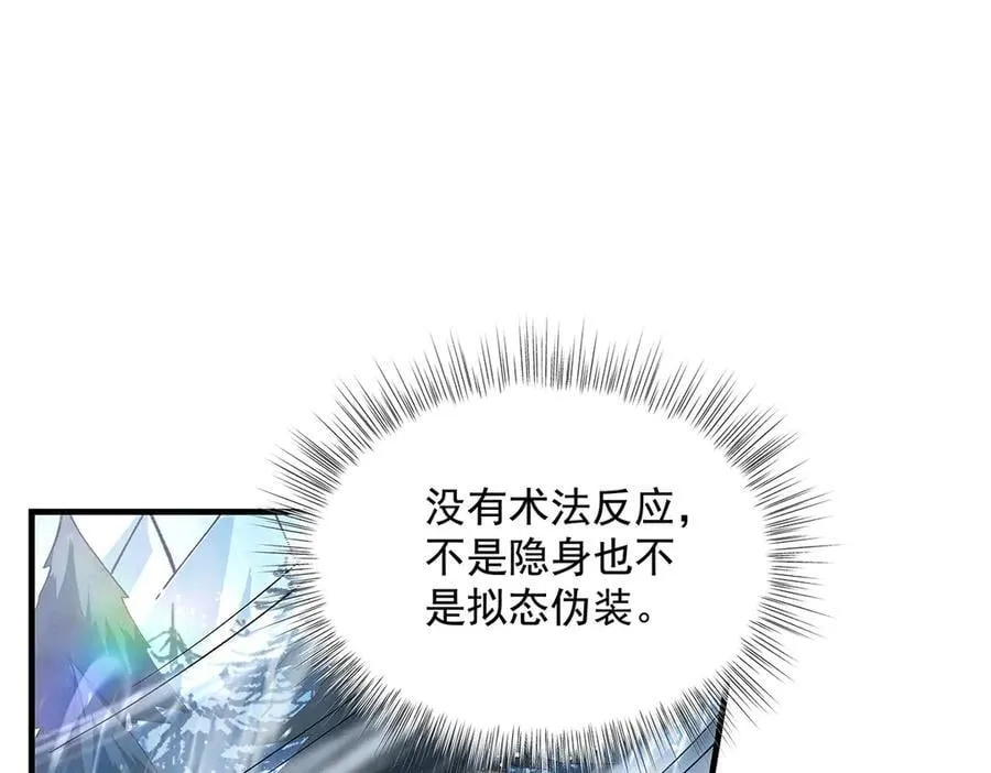第326话 无形剑意34