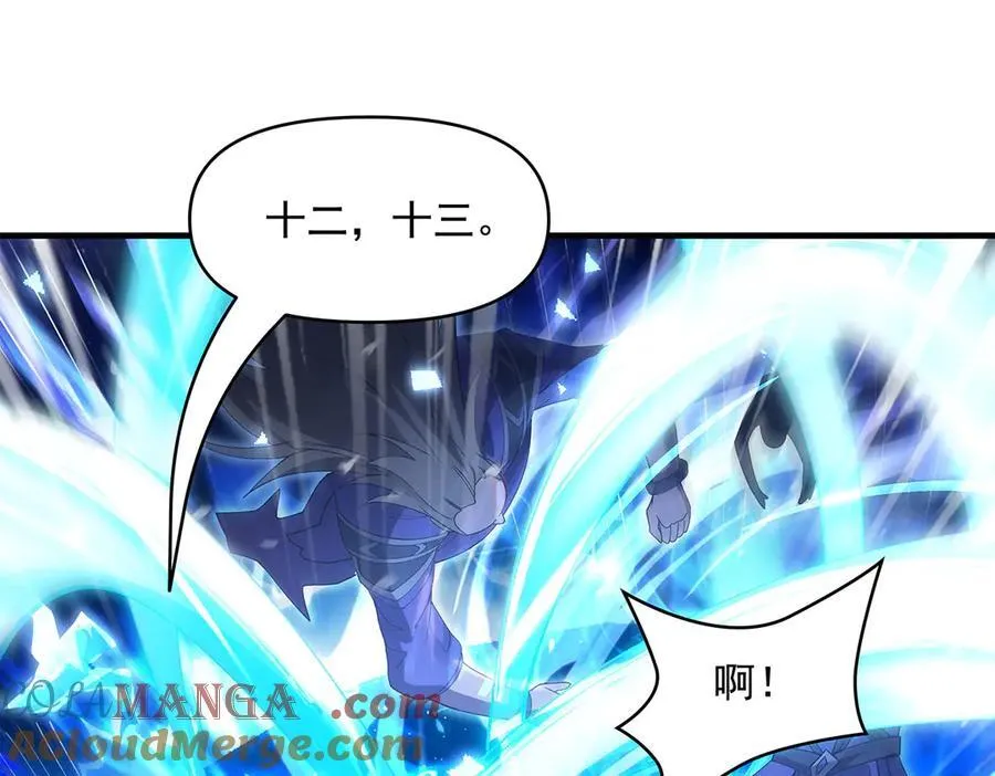 第325话 二徒相遇4