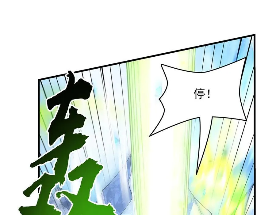 第326话 无形剑意155