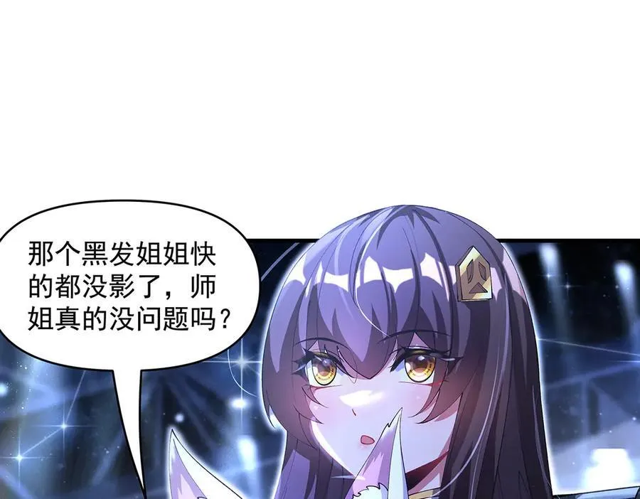 第326话 无形剑意73