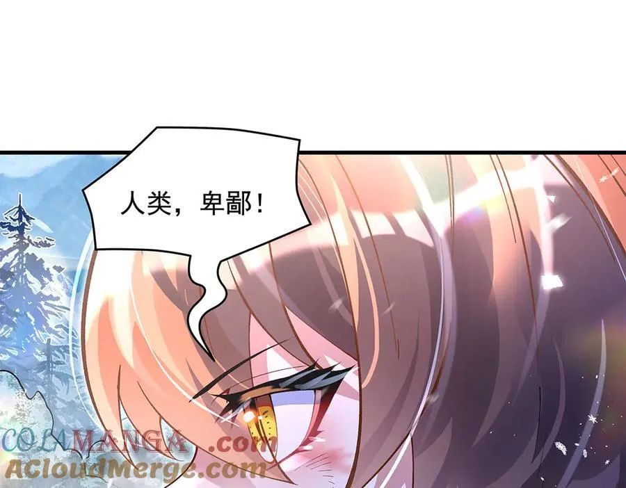 第324话 大杀四方108