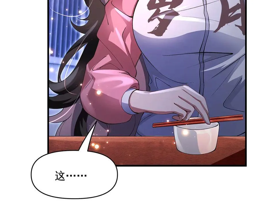 第326话 无形剑意137