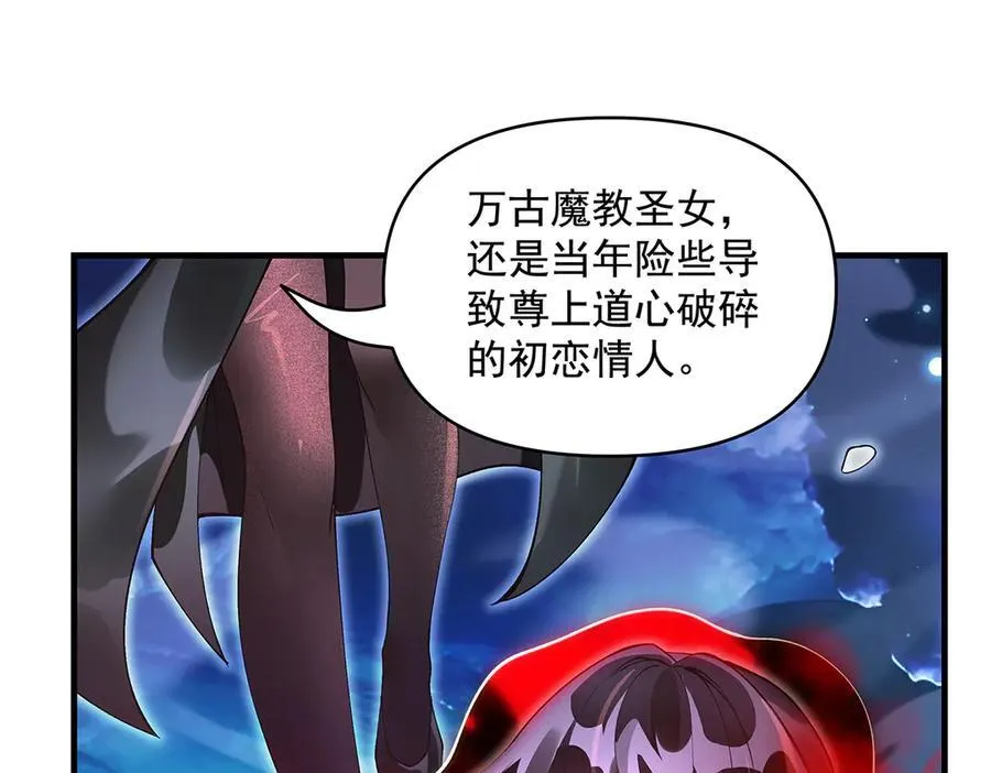 第329话 天蚀78