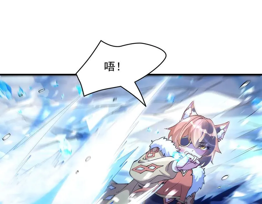 第324话 大杀四方139