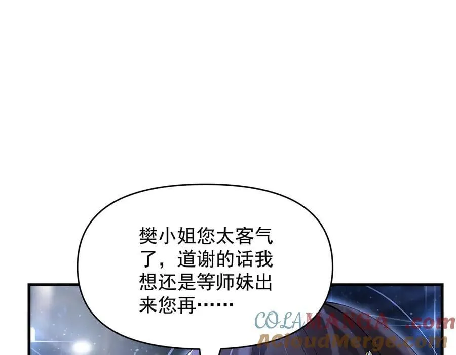 第325话 二徒相遇76