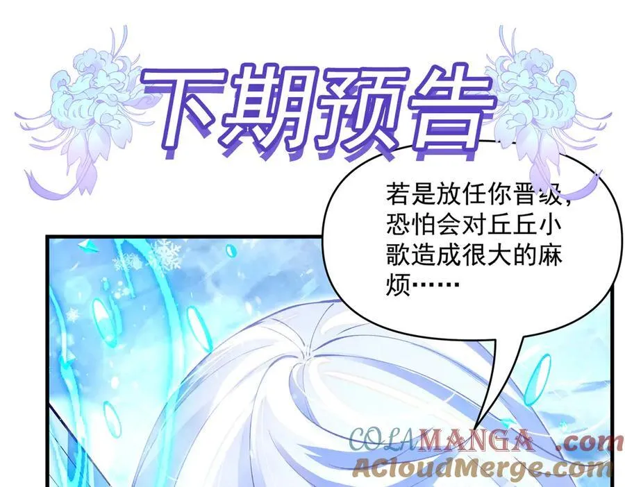 第325话 二徒相遇160