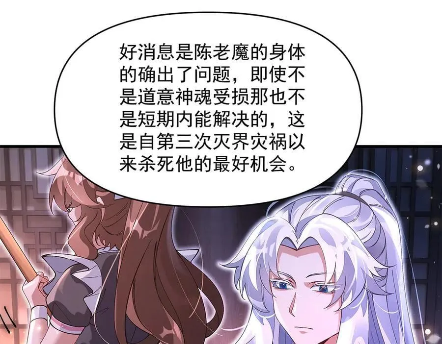 第327话 神州双壁之女171