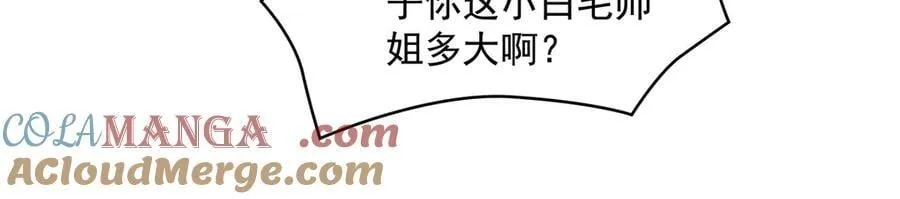 第326话 无形剑意124