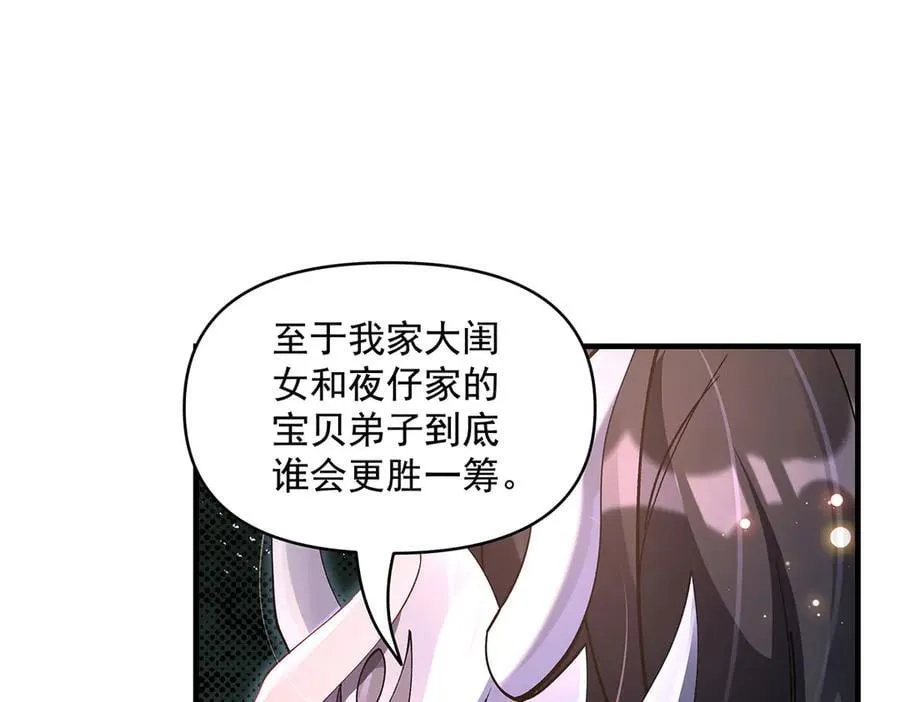 第325话 二徒相遇150