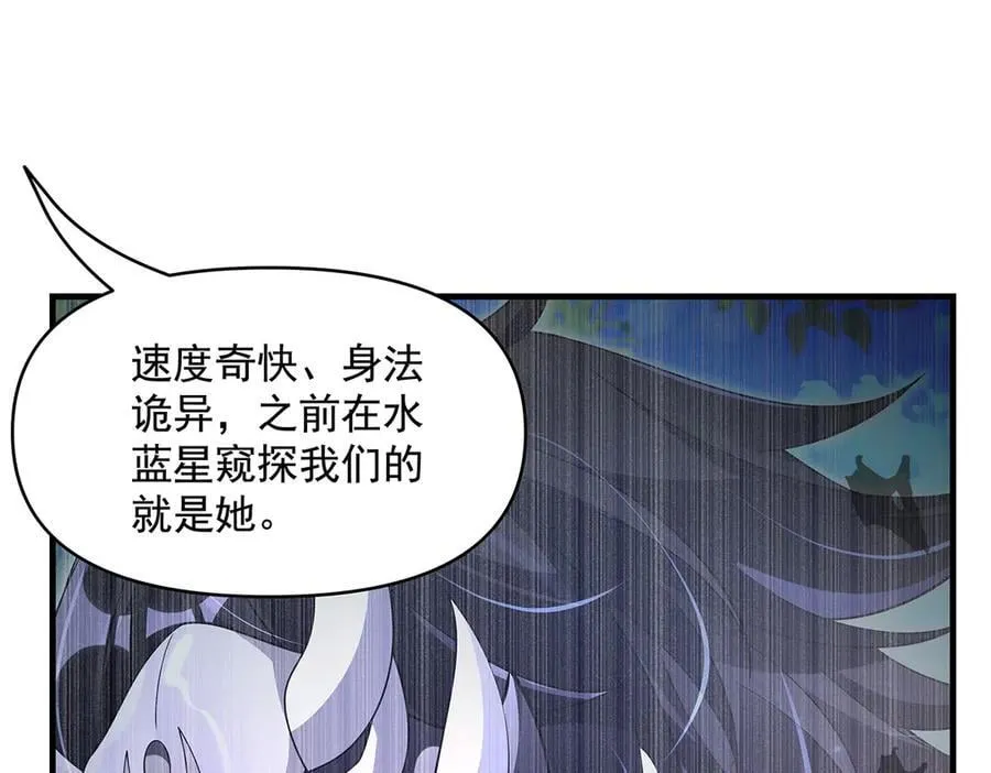 第324话 大杀四方90