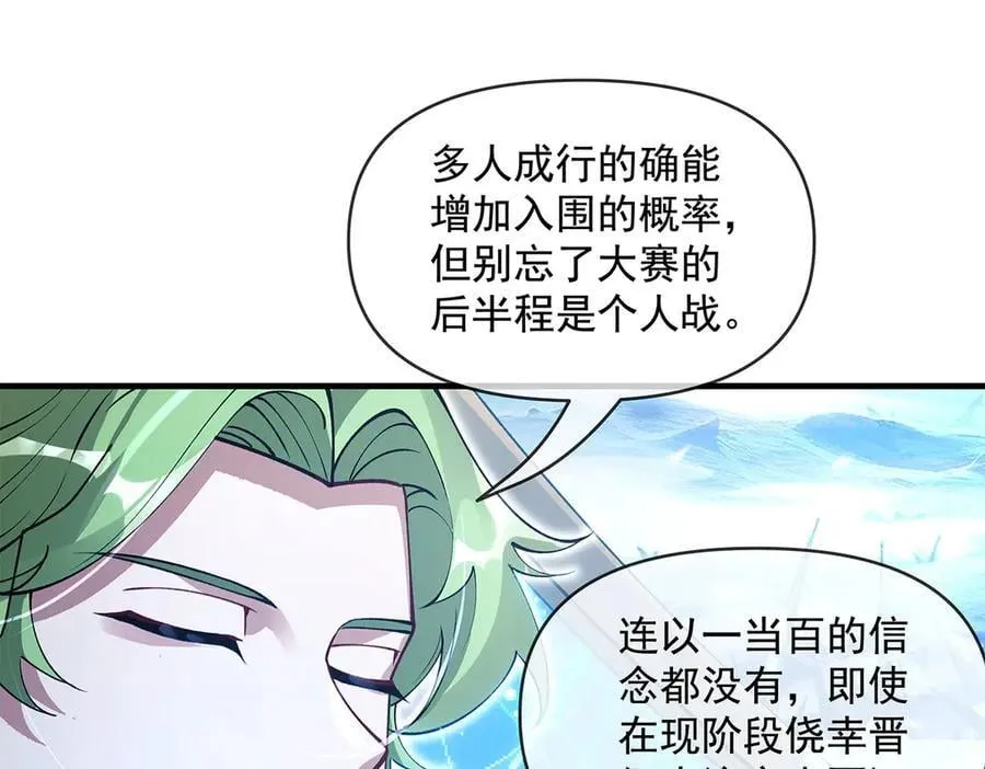 第324话 大杀四方42