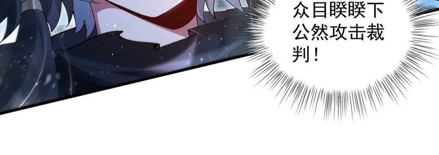第327话 神州双壁之女7