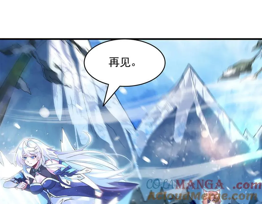 第325话 二徒相遇40