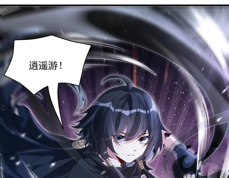 第327话 神州双壁之女14