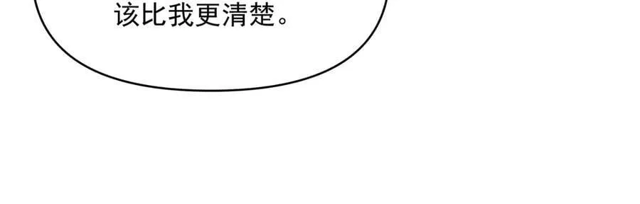 第327话 神州双壁之女178