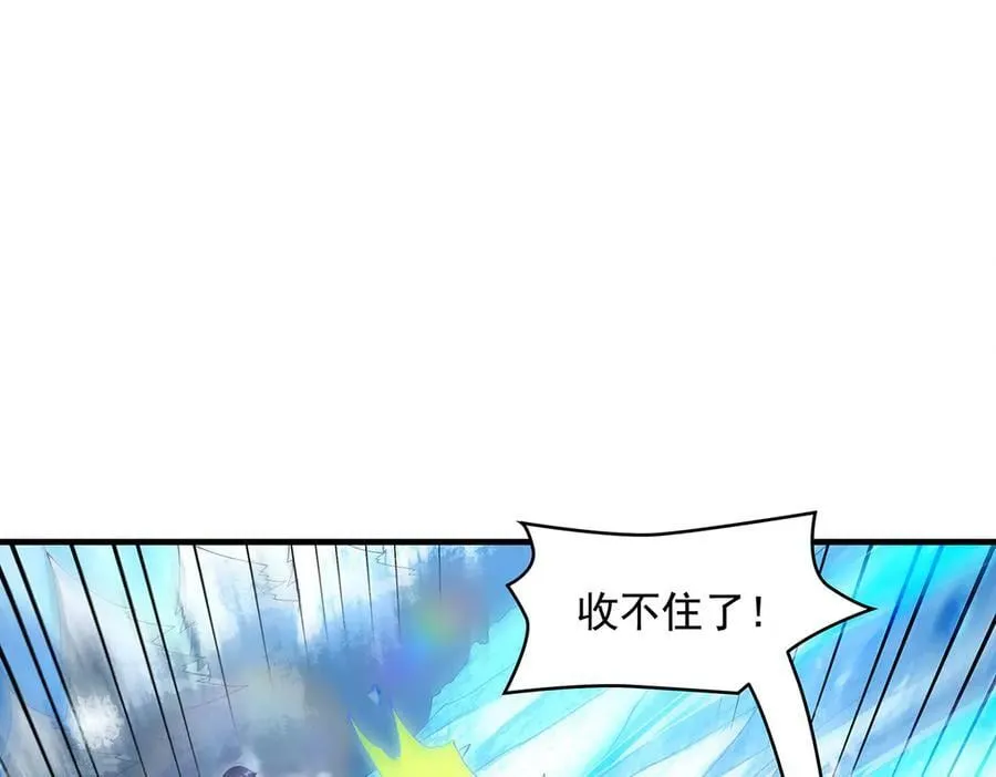 第326话 无形剑意165