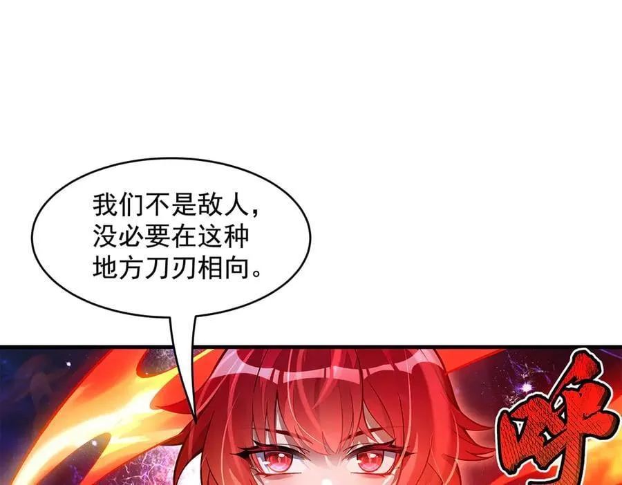 第329话 天蚀141