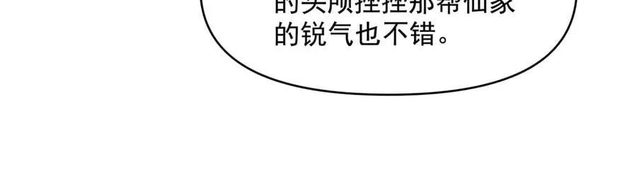 第324话 大杀四方121