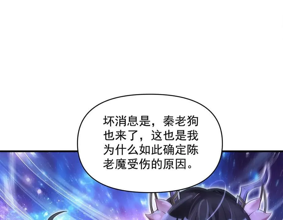 第327话 神州双壁之女175