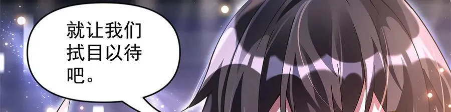 第325话 二徒相遇153