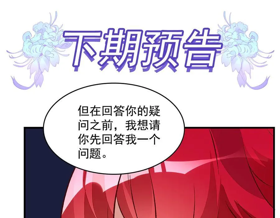 第329话 天蚀167
