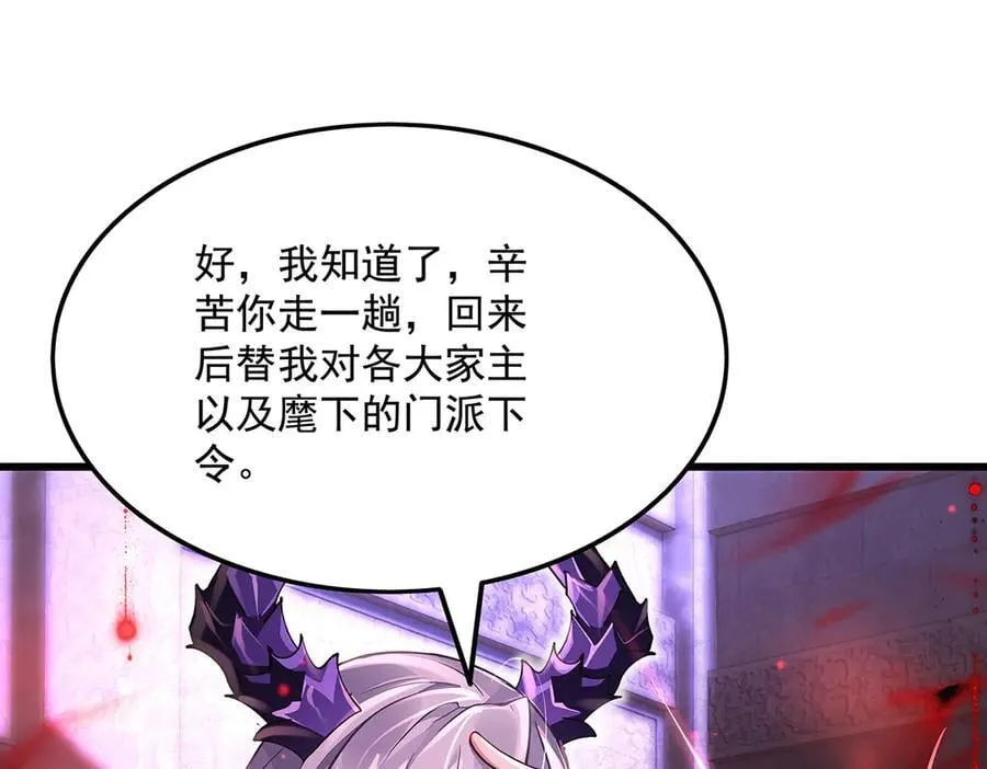 第328话 棋子2