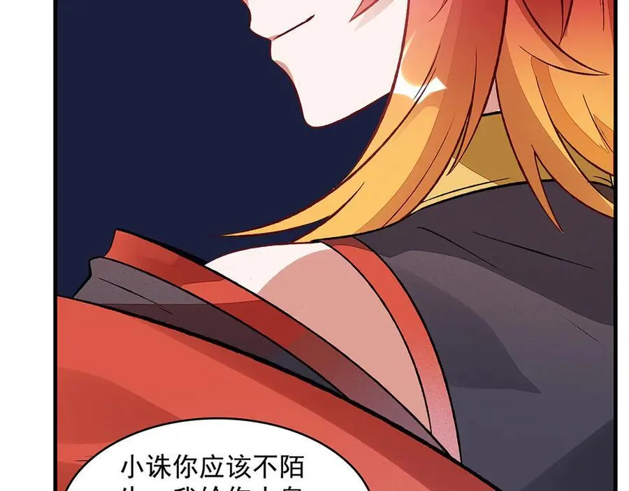 第329话 天蚀169
