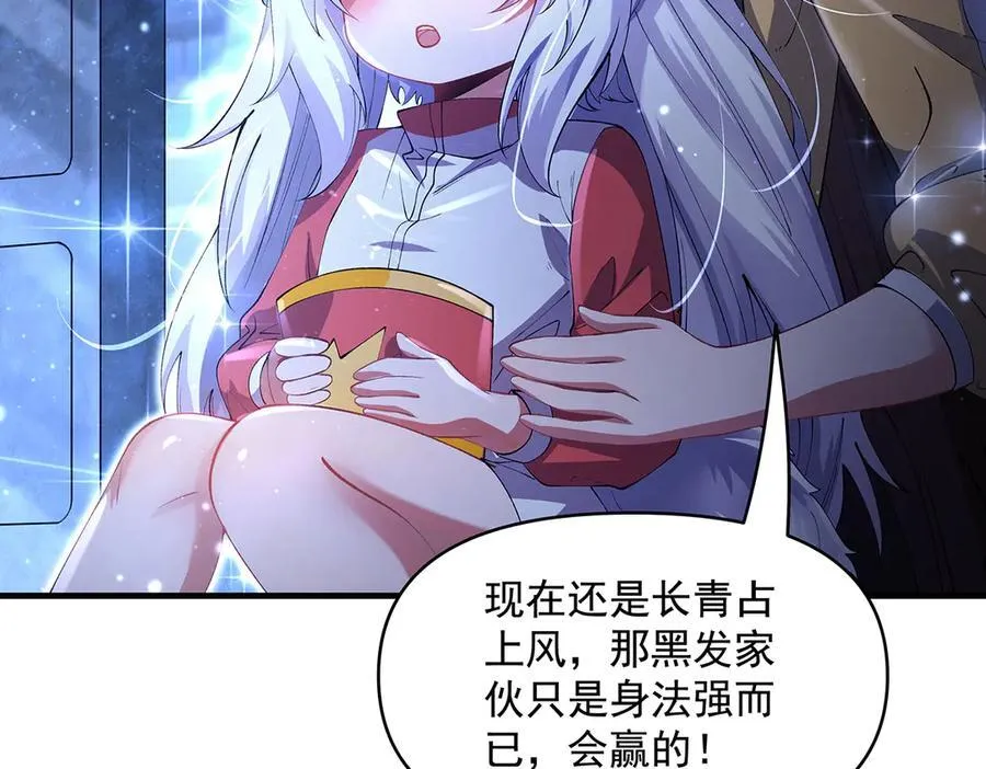 第326话 无形剑意75